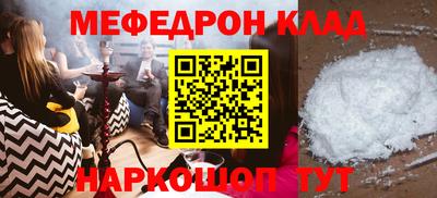 сатива Донецк