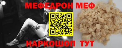 стафф Донской