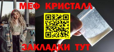 бутират Дубна