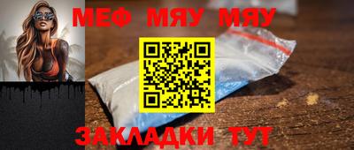 сатива Донецк