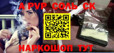 стафф Донской