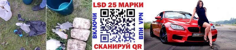 Лсд 25 экстази ecstasy  наркотики  Сегежа 