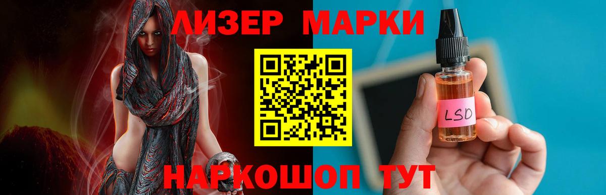 Сегежа  ЛСД экстази ecstasy  LSD-25 экстази  Вход с VPN  ЛСД экстази ecstasy 
