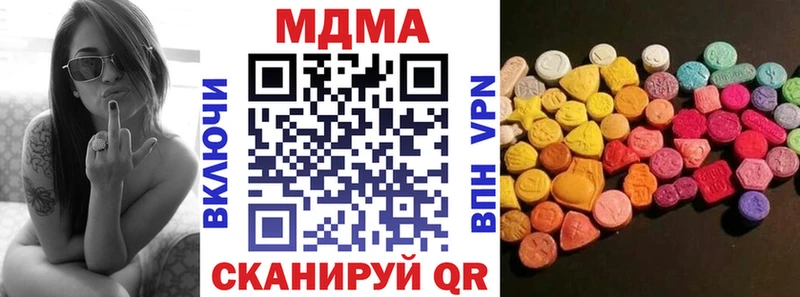 МЕГА рабочий сайт нарко площадка официальный сайт Сегежа МДМА Molly наркошоп