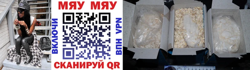 Меф VHQ  Сегежа 
