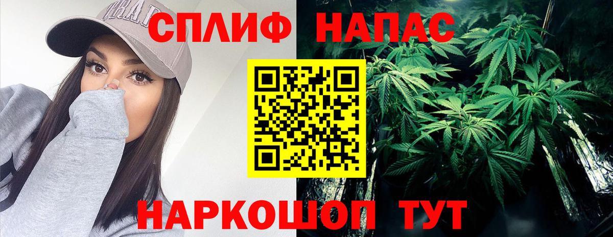 Канабис LSD WEED Сегежа