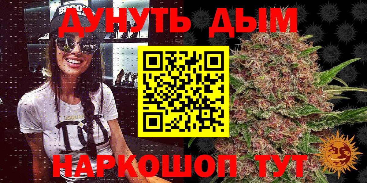 Марихуана тримм  Каннабис сатива  Сегежа  Канабис VHQ  Бошки Шишки LSD WEED  Вход с VPN 